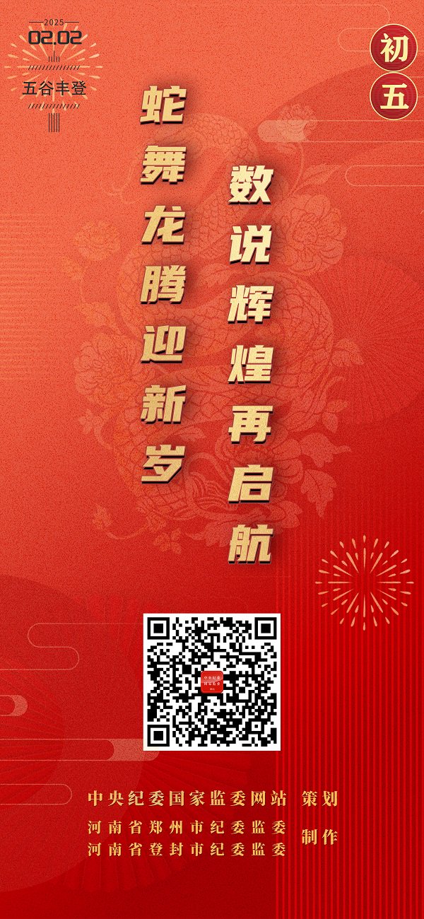 数字揭秘