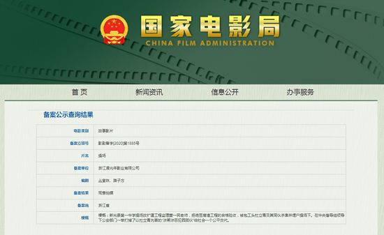 探寻新澳历史的奥秘，揭秘开奖记录查询结果新澳历史开奖记录查询结果一样吗