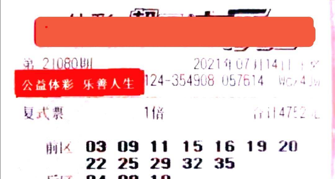 2046年澳门六今晚开奖结果揭秘，理性看待彩票与娱乐2025年今晚澳门开奖结果出来了吗