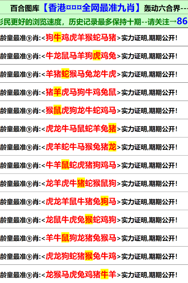 2043天天彩全年免费资料，理性与智慧的结合2024天天彩全年免费资料600tk