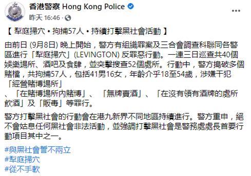 香港6合开彩开奖结果查询近15期开奖号码