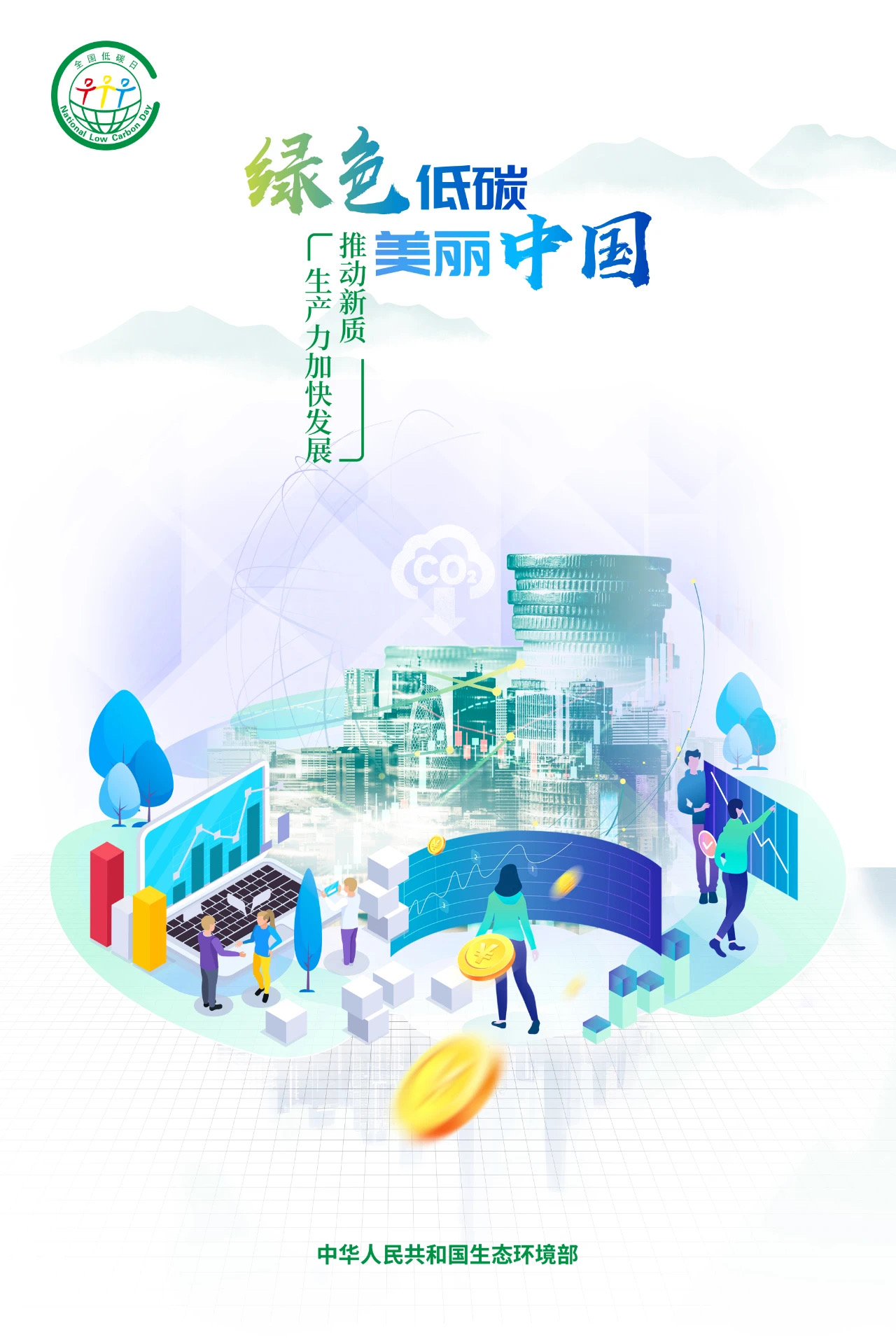 2043年，澳门正版免费大全的未来展望2024年澳门正版免费大全凤凰网