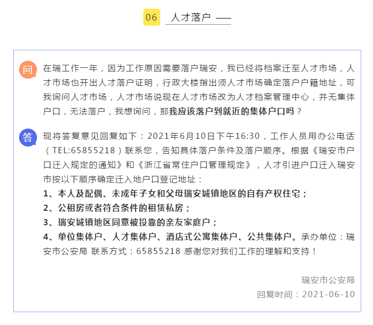 2043年，未来彩票的奇幻之旅—探索今晚开奖结果背后的科技与梦想2024年奥门今晚开奖结果+开奖记录