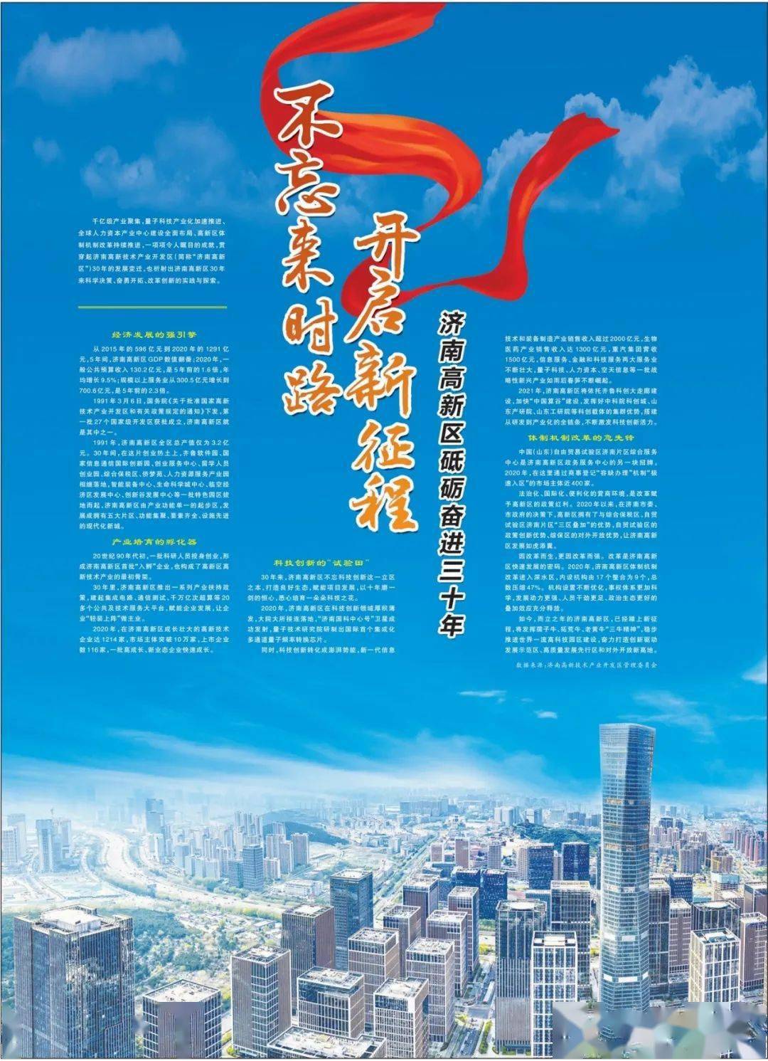 澳门2019-至暗时刻的坚守与重生，全年正版资料之路2021年澳门正版资料网站