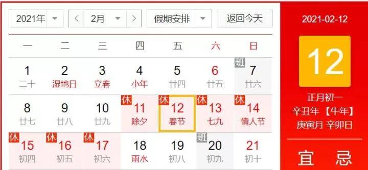 香港今期开奖结果是什么2021年的生肖表