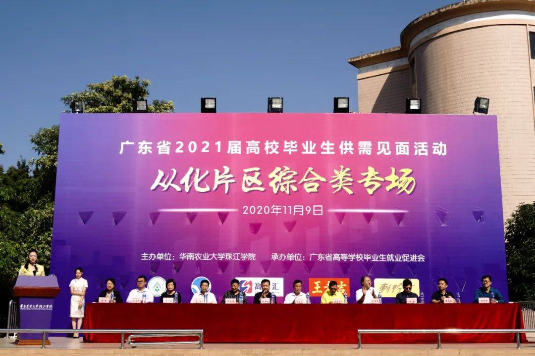 装修楼讯 第43页