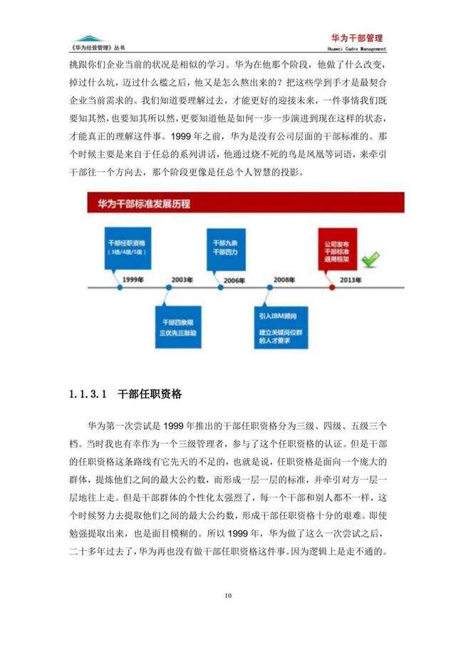 2019-迈向知识新纪元，免费正版资料的重要性与获取途径2021正版资料全年资料的特点