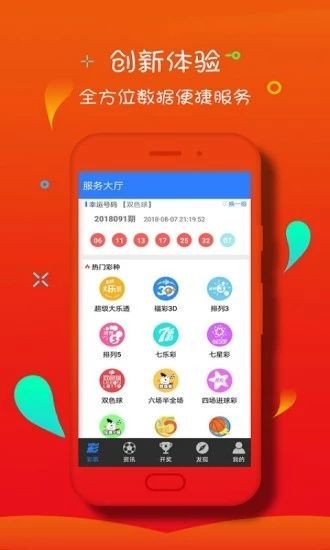 赢彩吧（859cc）网络彩票的诱惑与风险蠃彩吧赢彩吧图文