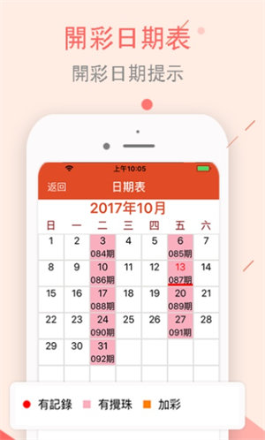 澳门125期开奖预测，揭秘数字背后的奥秘澳门115期开什么生肖动物