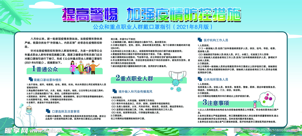 探索管家婆2035，正版资料图片的全面解析与未来展望管家婆2020年全年免费彩图