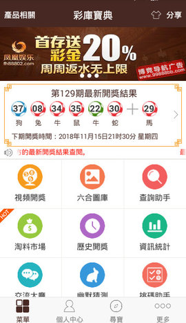 官方网站2025新澳门最精准免费大全