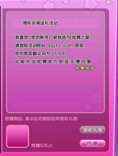2048年澳门正版资料大全，生肖卡揭秘与未来展望澳门马开奖结果 开奖结果生肖表