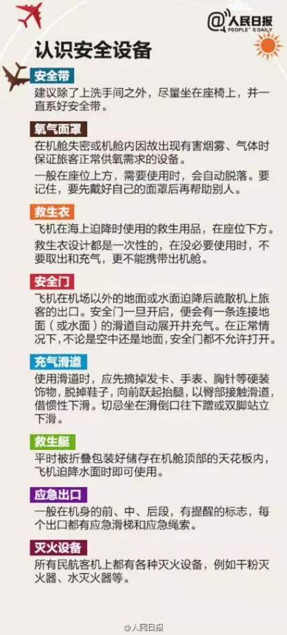 澳门2035最准免费资料大全，深度解析与实用指南澳门2023最准免费资料大全五个大男孩