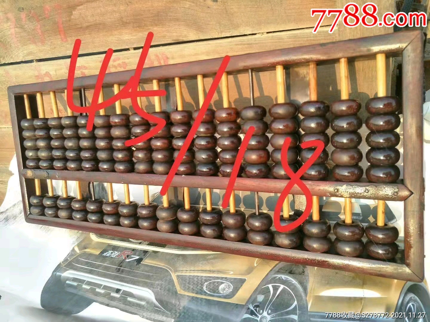 探索487.com，一个数字背后的无限可能铁算算盘4887开奖资料