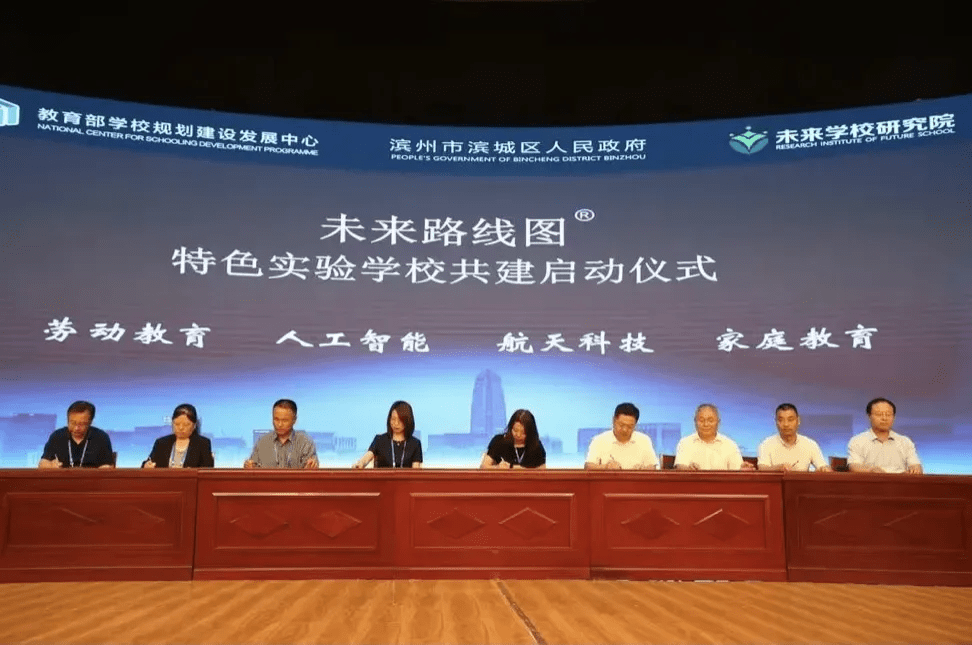 探索未来教育新篇章，详解2048年新版澳姿料大全新澳姿料大全正版2024香港