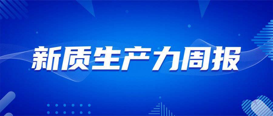 2035年新澳
