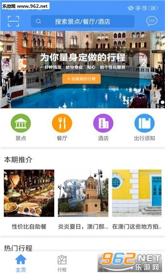 2036澳门资料大全免费APP，解锁娱乐新体验的钥匙2023澳门资料大全免费十开奖记录,宝宝的生肖