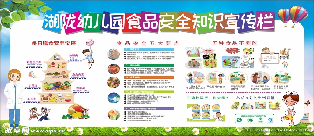 管家婆正版资料免费，破解迷思，拥抱合法与安全