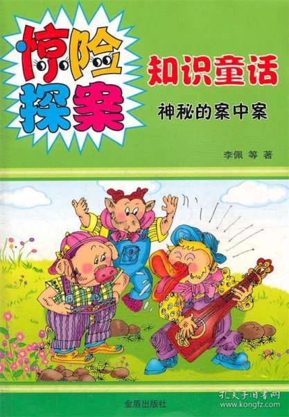探索王中之王的秘密，免费大全宝典资料揭秘王中王全部免费资料