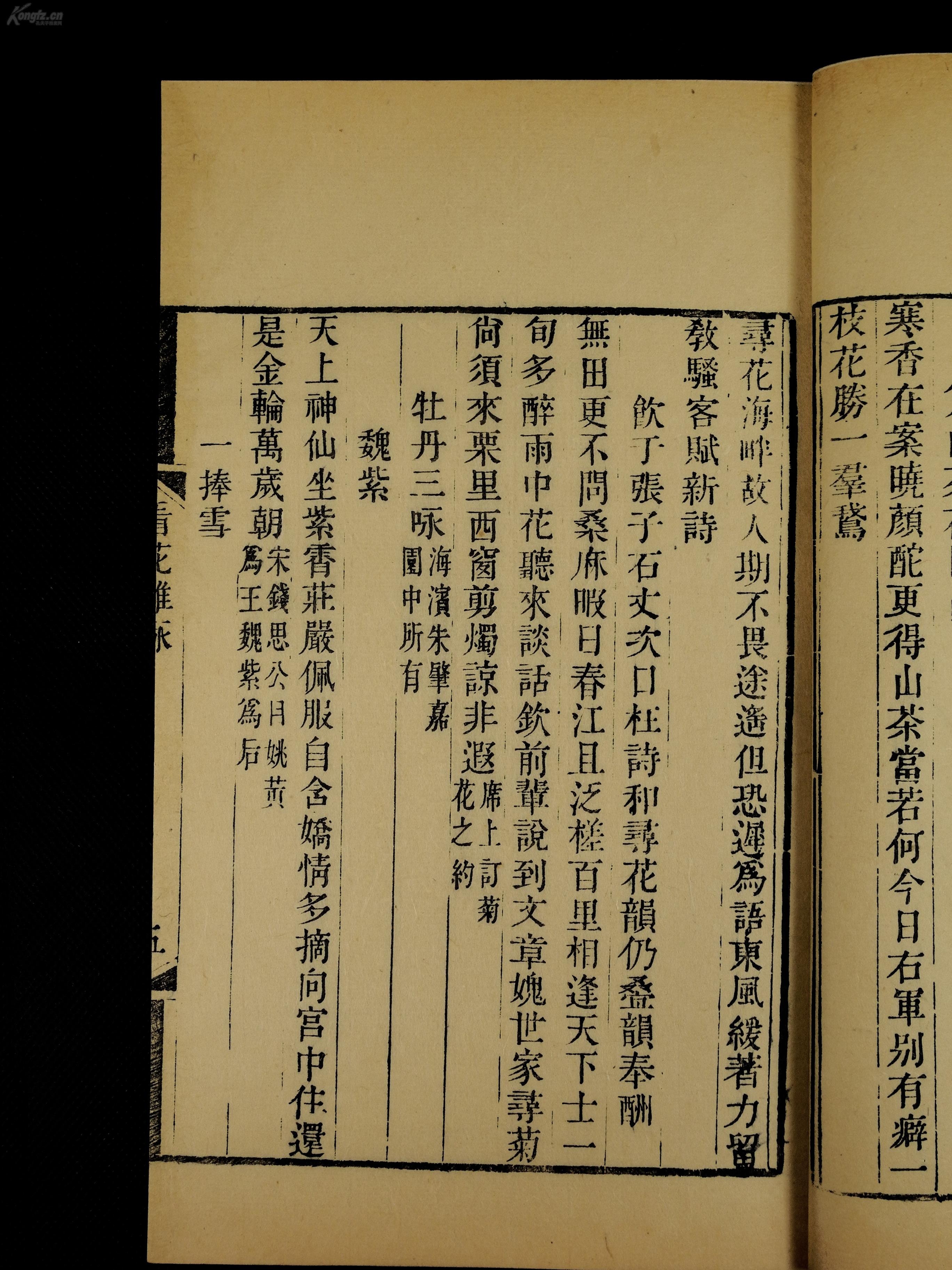 2018年刘伯温全年资料回顾，智者之光的年度轨迹