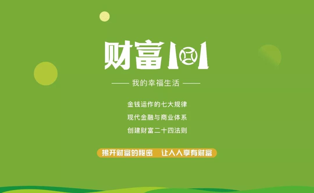 创富心水，解锁财富之门的智慧源泉创富心水高手69077论坛