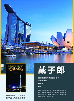 澳门博胜彩票有限公司