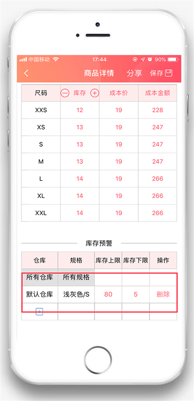 管家婆期中四肖与精准预测，揭秘数字背后的玄机管家婆期期四肖四码中特管家9494