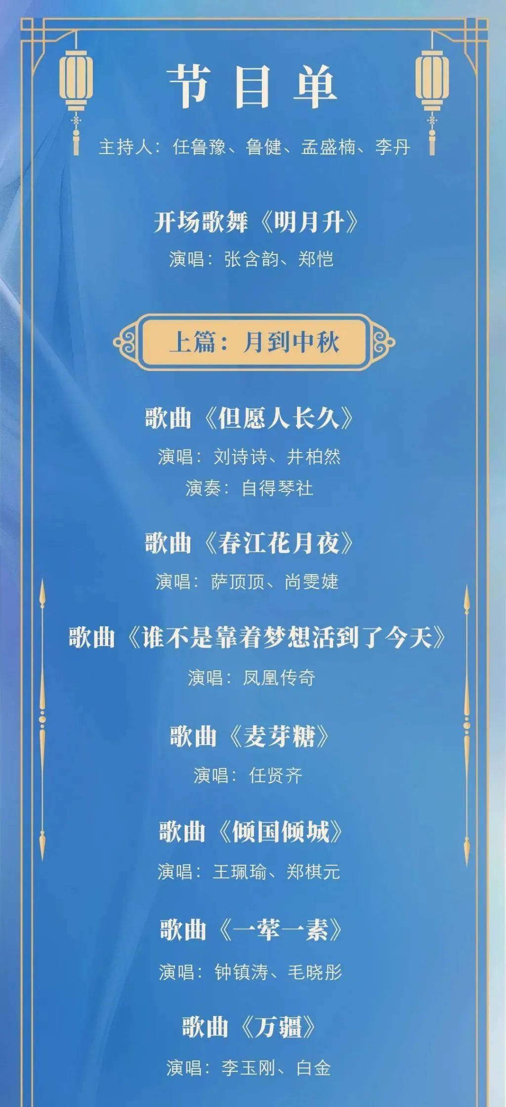 2043年，展望未来，澳门今晚的开奖奇迹2024年澳门今晚开奖结果查询表最新消息