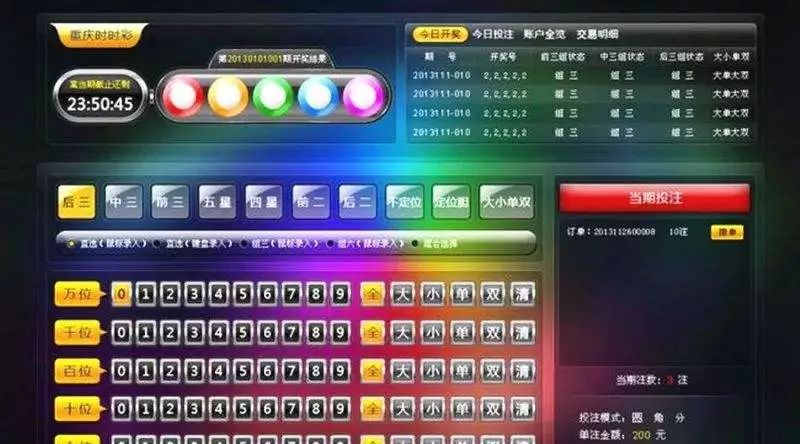 澳门码开奖记录，揭秘背后的数字游戏与文化现象澳门码开奖记录下载