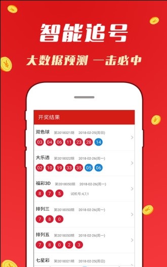 理性购彩，享受生活，关于新奥彩票今晚开奖生肖的探讨新奥彩今晚开什么生肖吟诗作画打一个生肖
