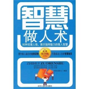 管家婆一码与白蛇图坛，传统智慧在现代的微妙融合
