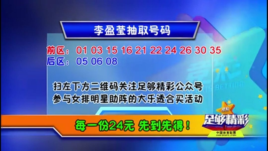 38期香港码开奖结果，揭秘数字背后的幸运与期待38期香港码开奖结果是什么