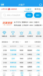 246好彩天天免费资料大全950，解锁幸运的钥匙246好彩天天免费资枓大全 新闻246246