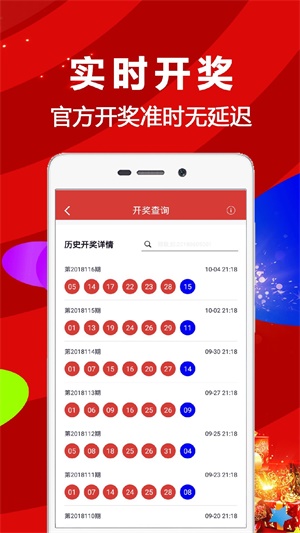 揭秘二四六天天好彩料玄机图，理性与娱乐的边界