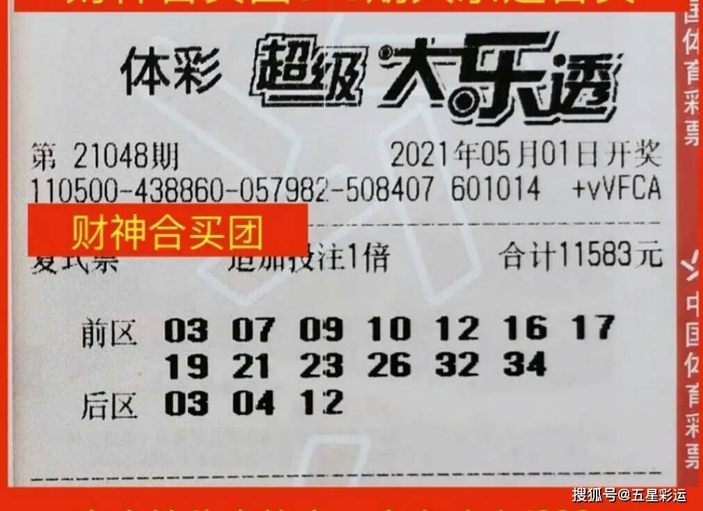 2041年今晚澳彩开奖结果，一场数字与梦想的碰撞2021 年今晚澳彩开奖结果查询