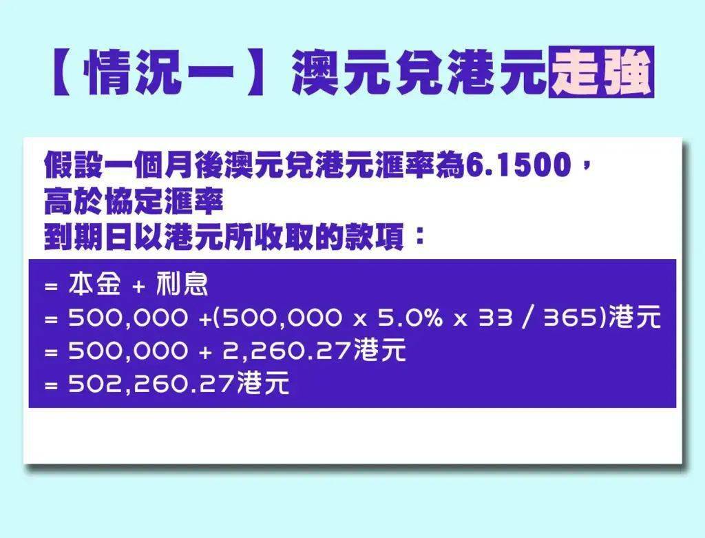 香港今期开奖结果是什么香澳