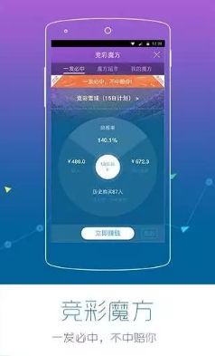 蓝月亮开奖大全资料大全