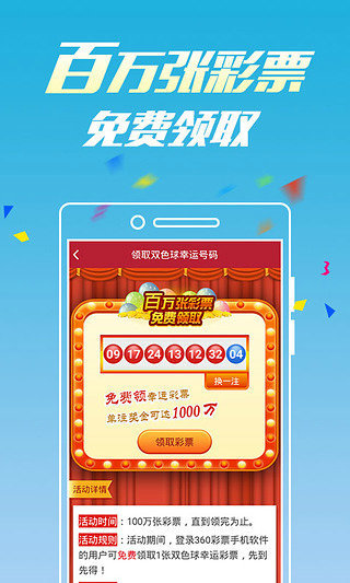 爱彩网主页