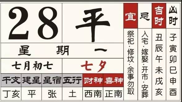 吉利平肖，解码中国彩民的幸运密码—探秘吉位与生肖平衡码吉利平肖平码主论坛内部公开