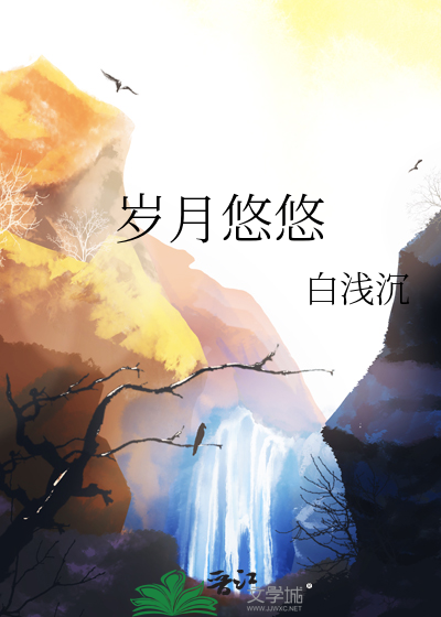 梅管家纪事，岁月悠悠，情深如初管家张梅英
