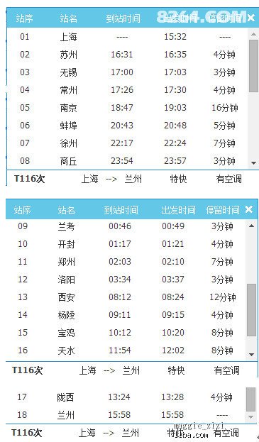 探索新澳天天开奖，免费资料与理性投注的平衡2024新奥精准免费大全