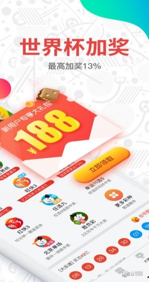 澳门新彩，2013年开奖记录的回顾与展望新澳门开奖结果2023开奖记录查询旧