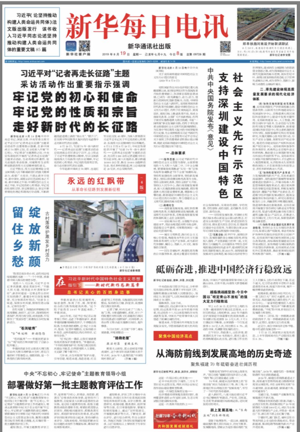 探索新澳历史的今日开奖奇迹，最新结果查询指南新澳历史开奖最新结果查询今天开什么