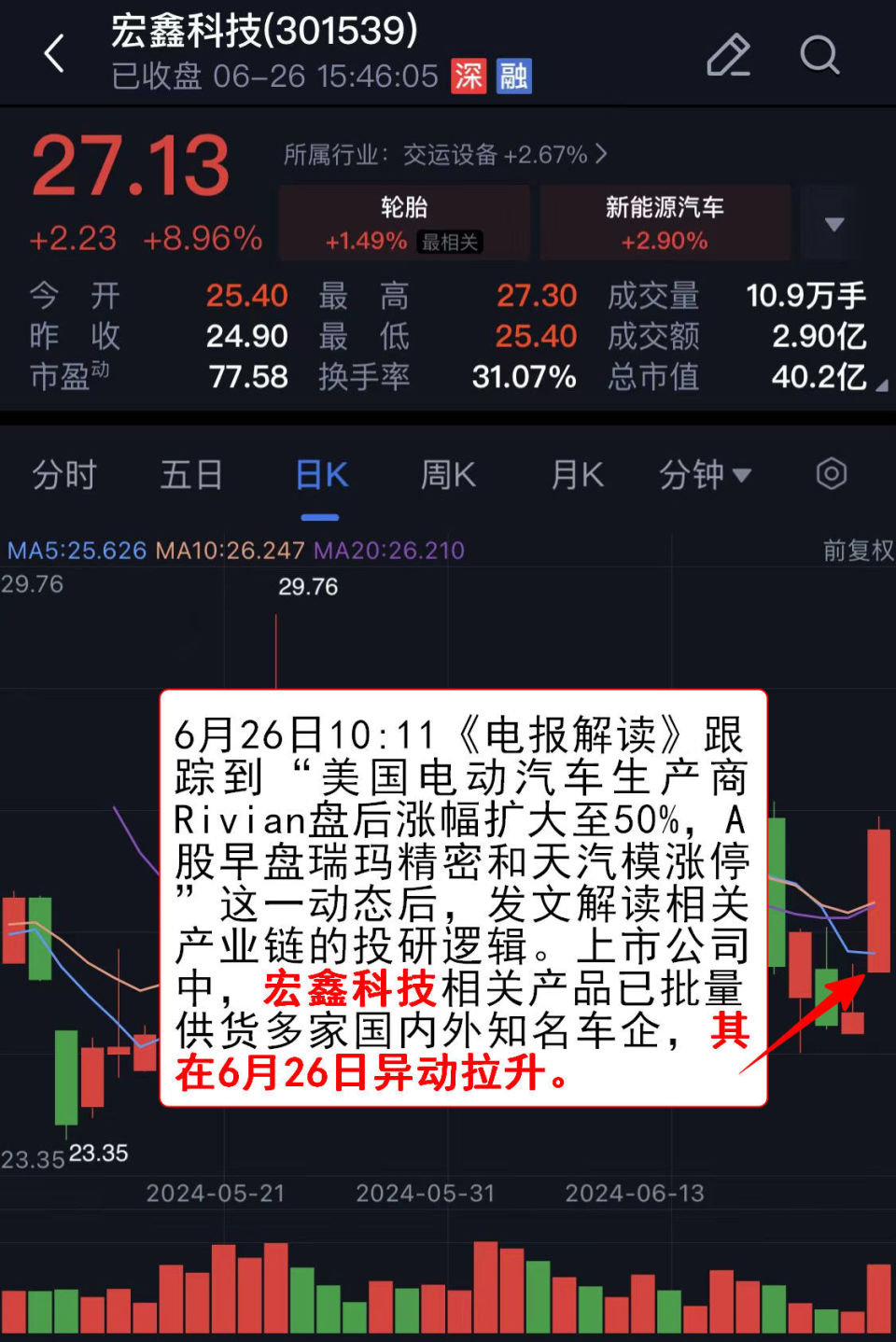 揭秘本期香港码开奖结果，数字背后的奥秘与期待本期香港码开奖结果现场直播