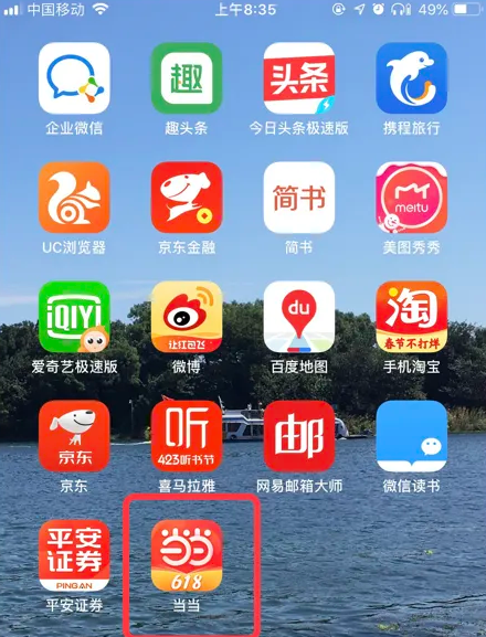 管家婆20-4资料精准大全，解锁商业管理的智慧钥匙