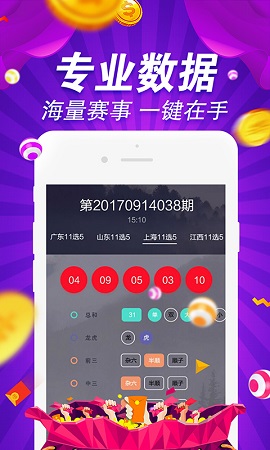 揭秘香港今期开奖结果，一场数字与幸运的较量香港今期开奖结果是什么75期