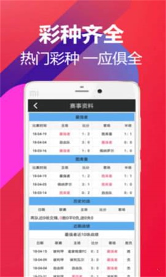 开票记录查询