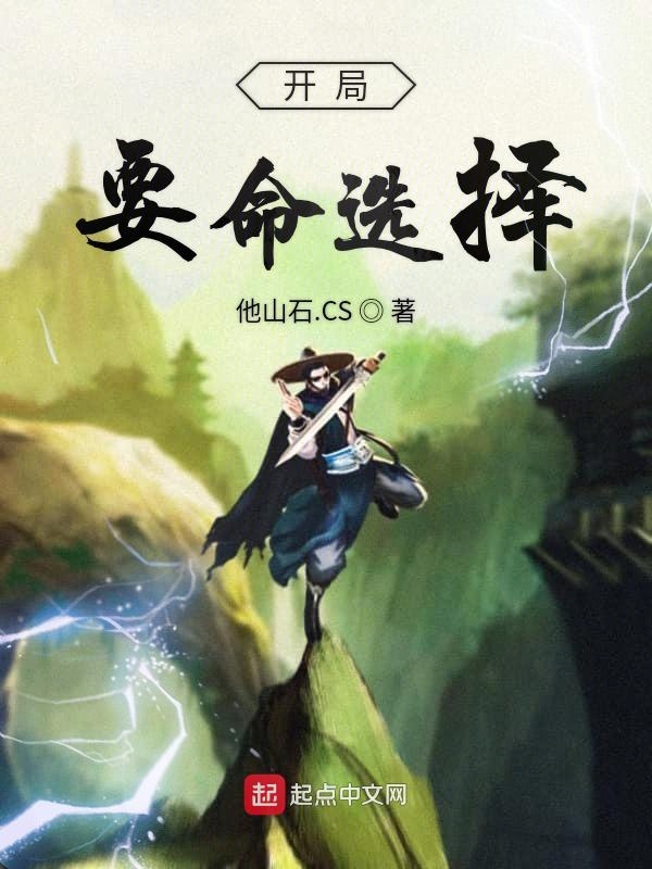 4876铁算结果，一场关于命运与抉择的奇幻小说4887铁算结果开奖结果小说 192.168.0.1