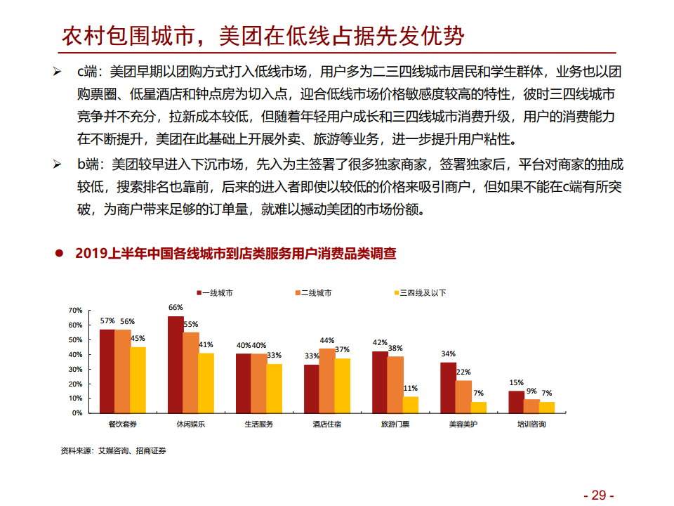 2043年，今晚已开特马—科技与生活的深度融合2020今晚已开特马11月10号晚上开什么早子