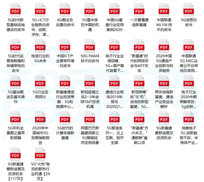 免费共享的宝贵资源，新澳精准资料630期详解新澳门期期准